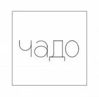 Архитектурная студия Чадо