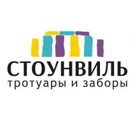 Стоунвиль