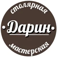 Дарин