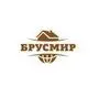 Брусмир