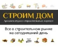 Обозреватель