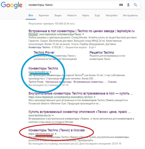 Внимание, будьте бдительны!
