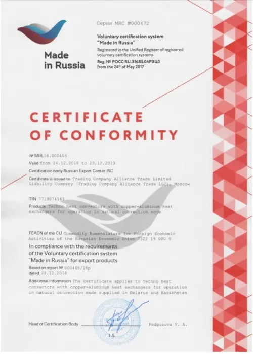  ПродукцияTechno получила сертификат Made inRussia
