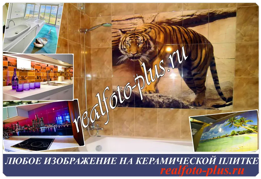 Что такое фотоплитка? - Фото 1