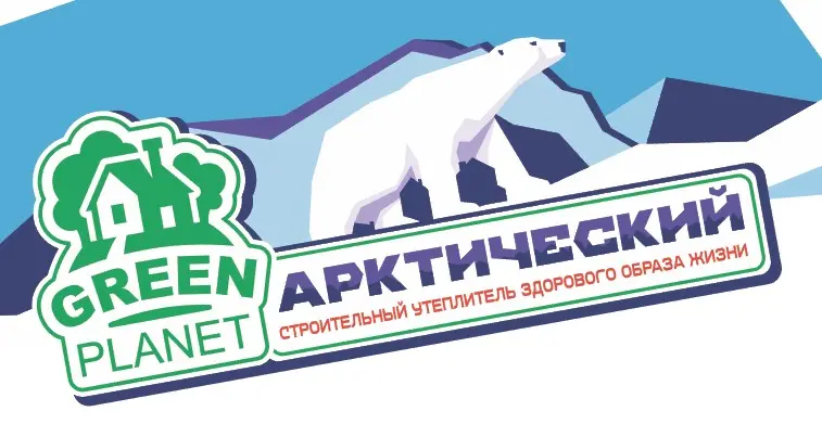 Утеплитель "Арктический"  - победитель холода! - Фото 5