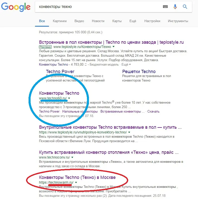 Внимание, будьте бдительны! - Фото 1