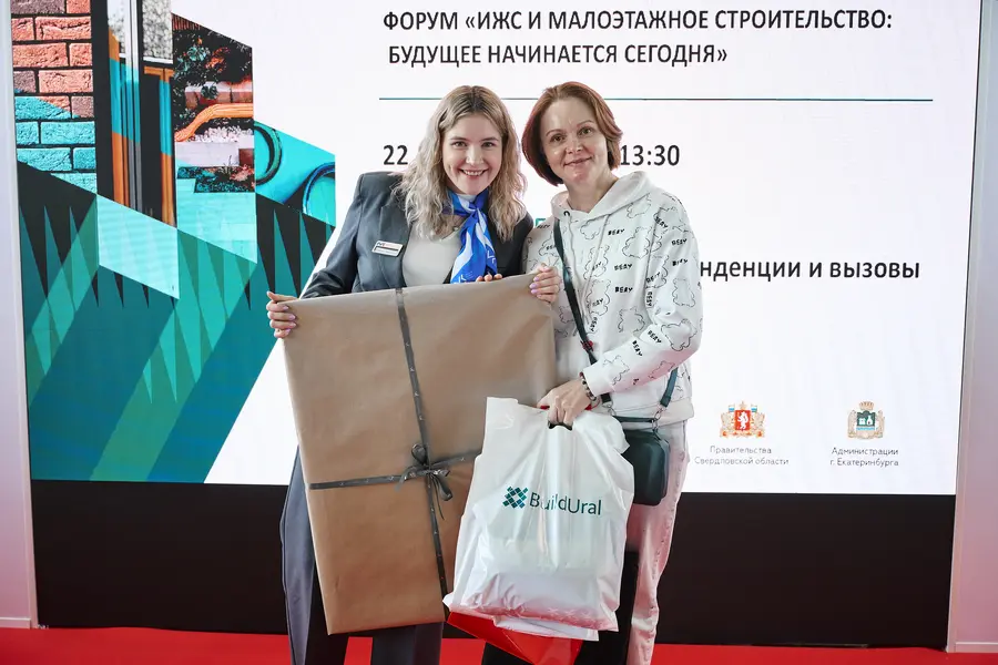 Бесплатный билет! ВЫСТАВКА BUILD URAL 2026 - Фото 6